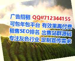 瓜州生子生物医药事务所